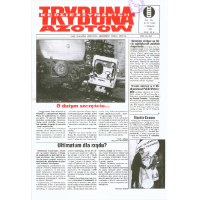 Show publication content!